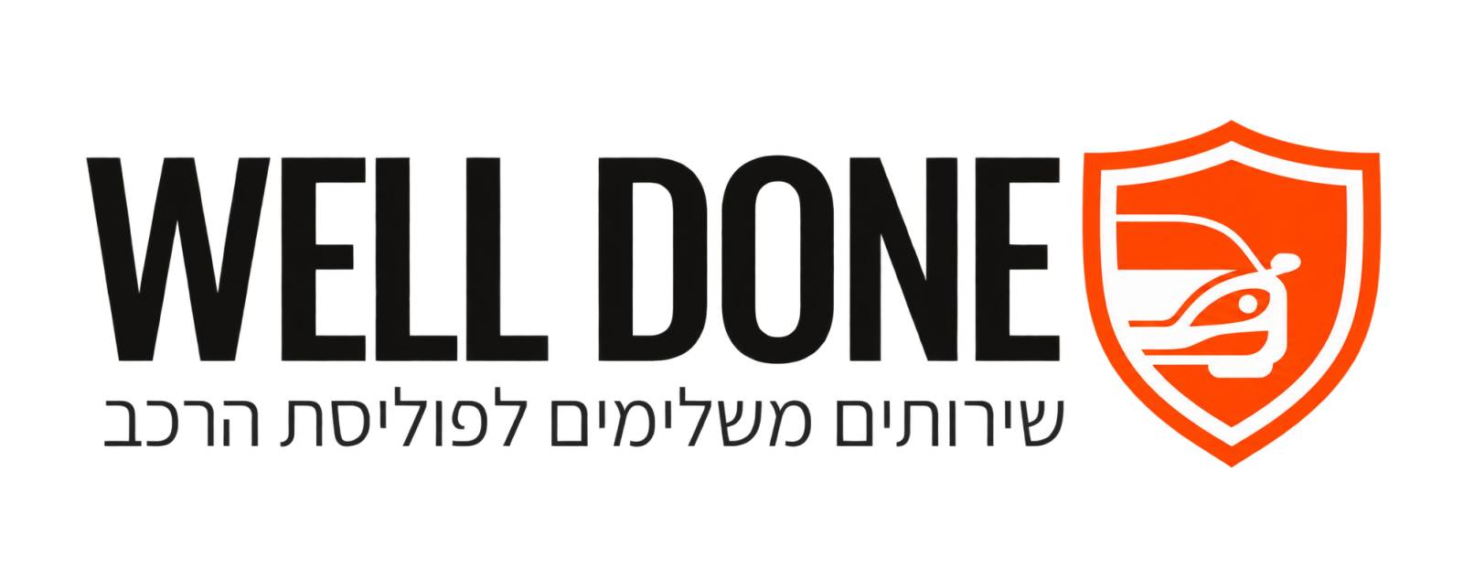 Well Done — Главная